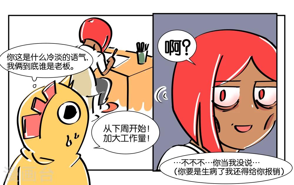 番外22
