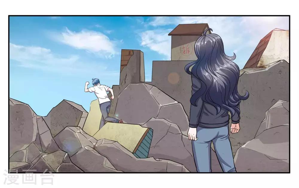 第96话 留守17