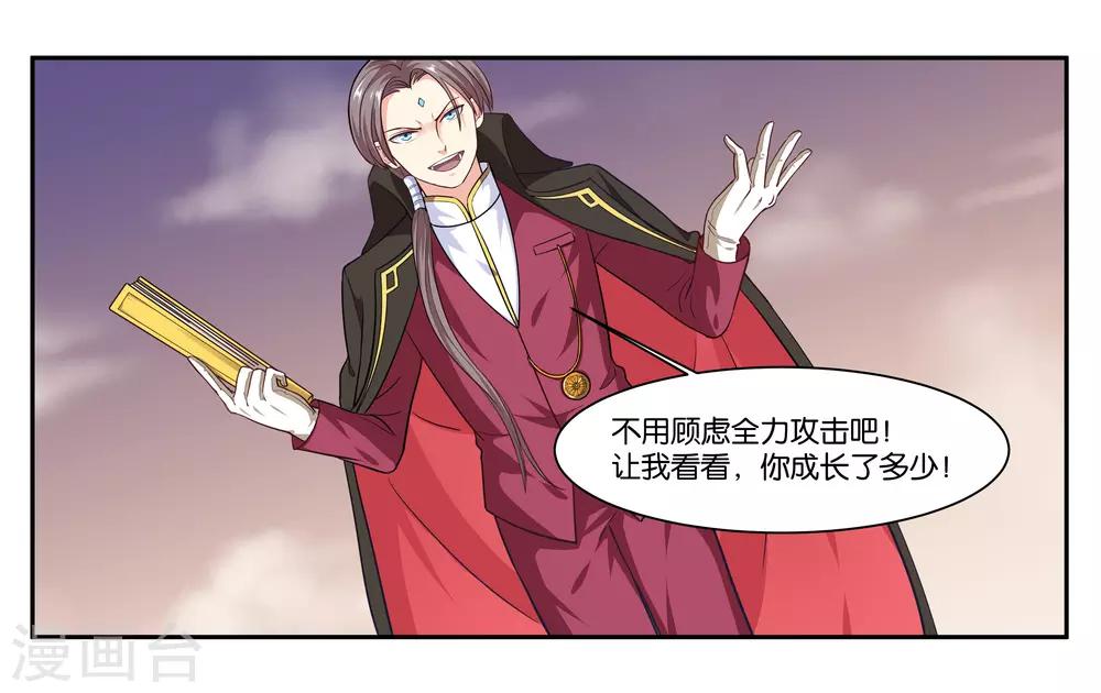 第97话 激怒14