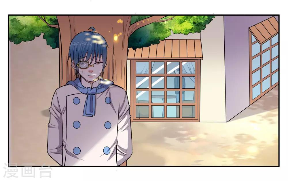 第44话 移情别恋17