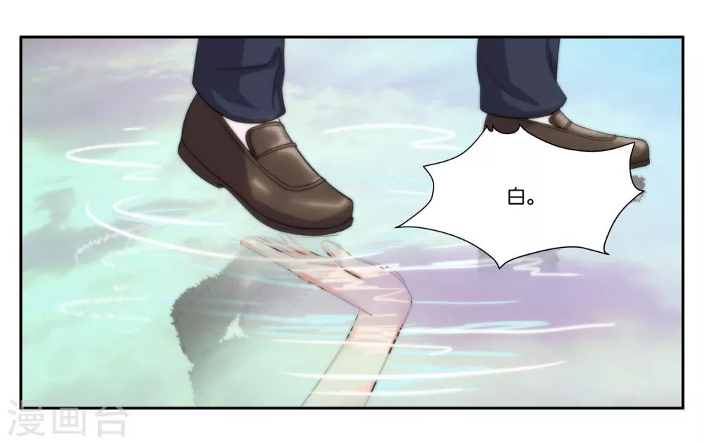第101话 遇难2