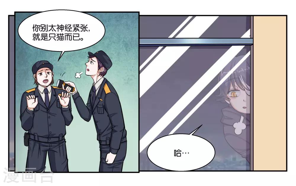 第50话 夜闯博物馆4