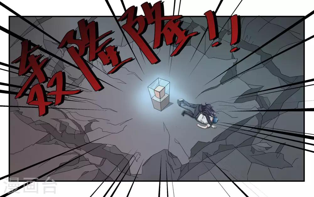 第91话 人质0