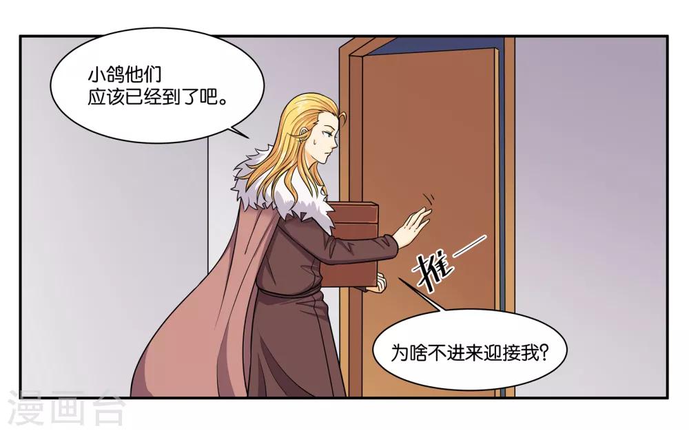 第95话 狙击2