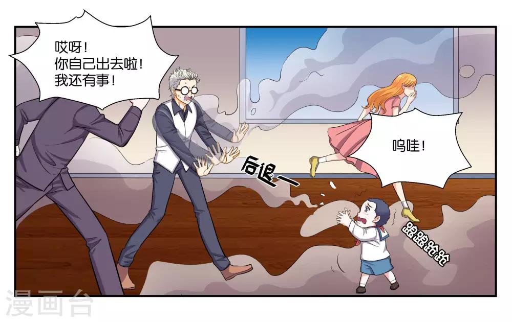 第88话 进退维谷5