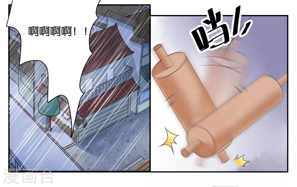 第11话 让我洗个澡1