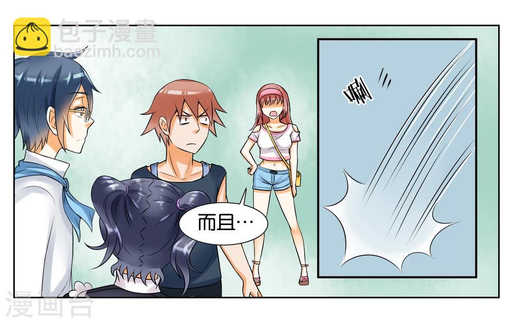第7话 竞争对手16