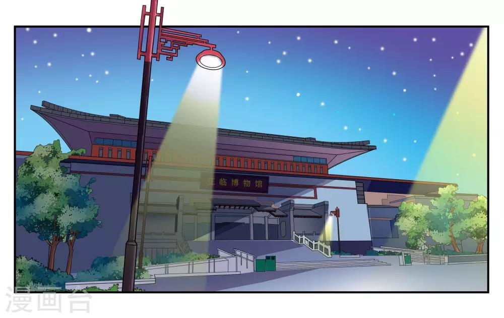 第50话 夜闯博物馆0