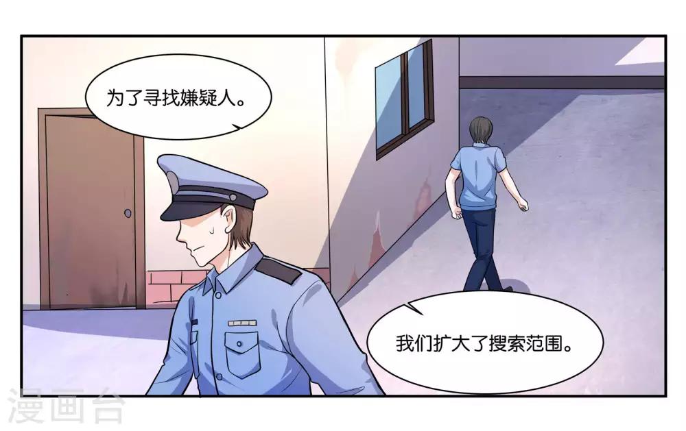第105话 苏醒23