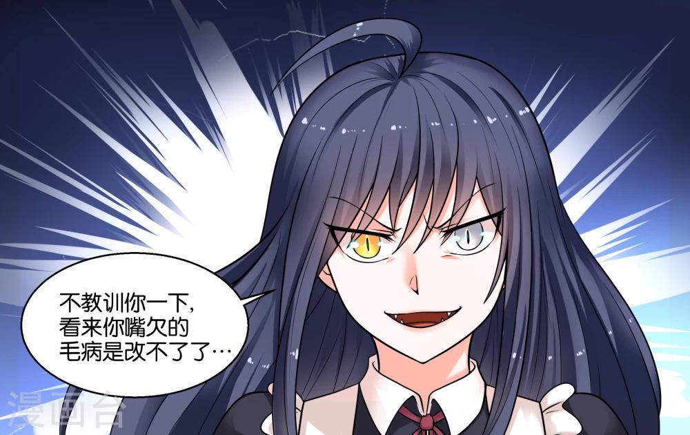 第24话 荷尔蒙旺盛的小动物们15