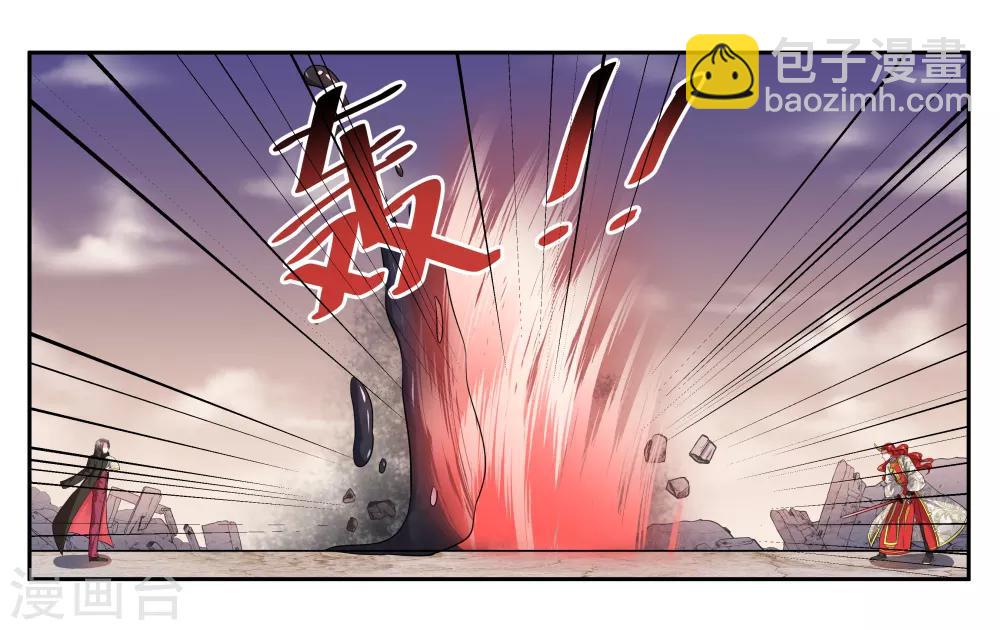 第97话 激怒18