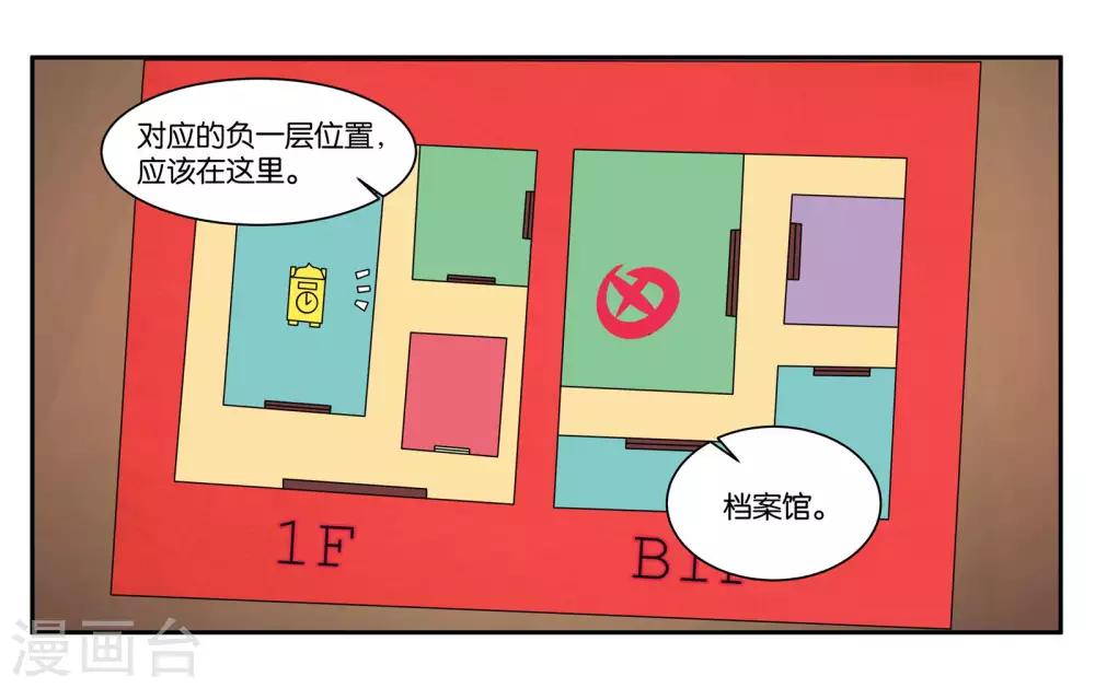 第83话 志在必得22