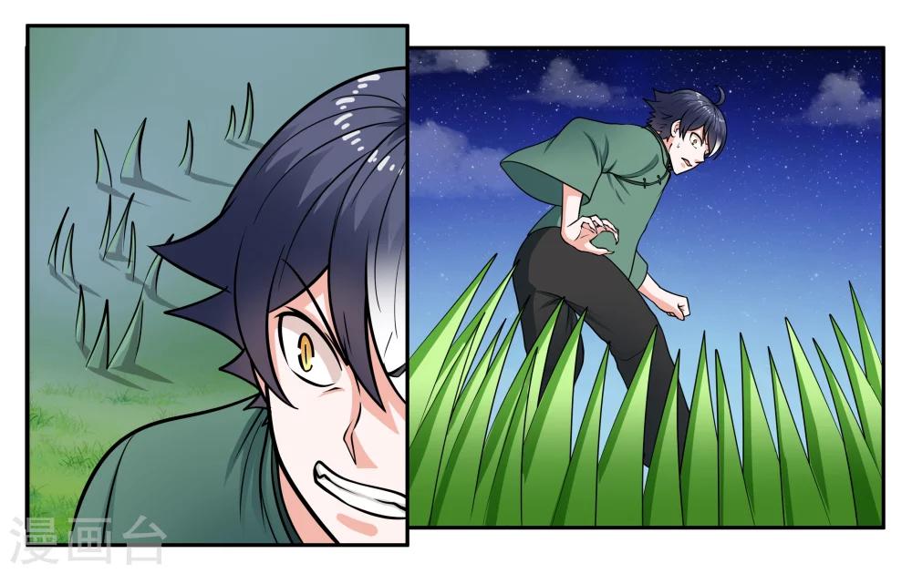 第30话 何有所念29