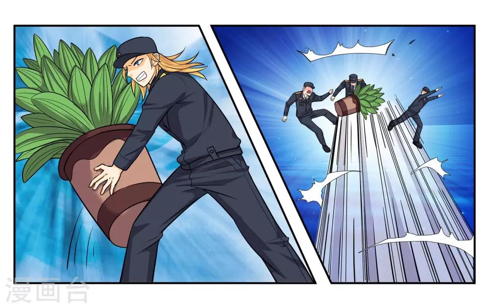 第51话 狭路相逢12