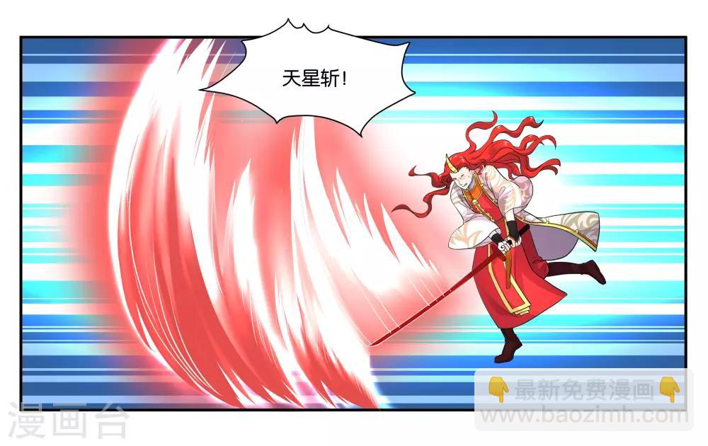 第97话 激怒16