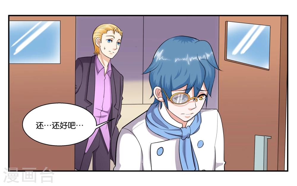 第38话 靠得住的好朋友6
