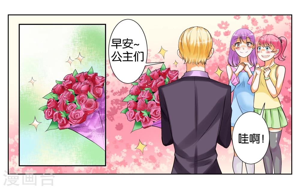 第3话 店长你好13
