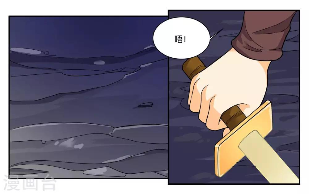 第96话 留守23