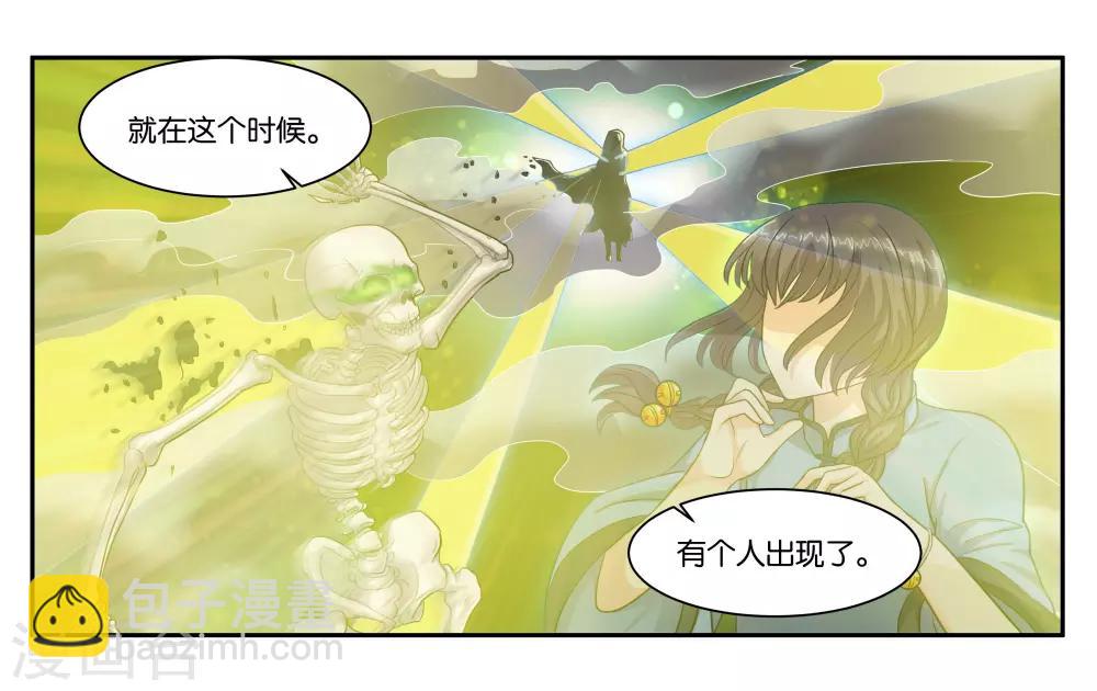 第94话 梦中人4