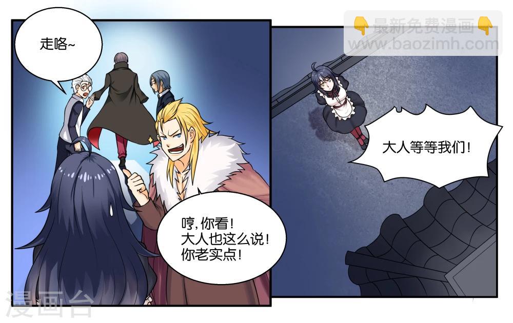 第26话 江临古镇博物馆9