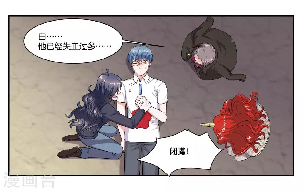 第100话 拯救13