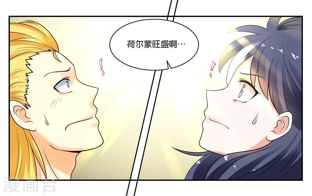 第24话 荷尔蒙旺盛的小动物们21