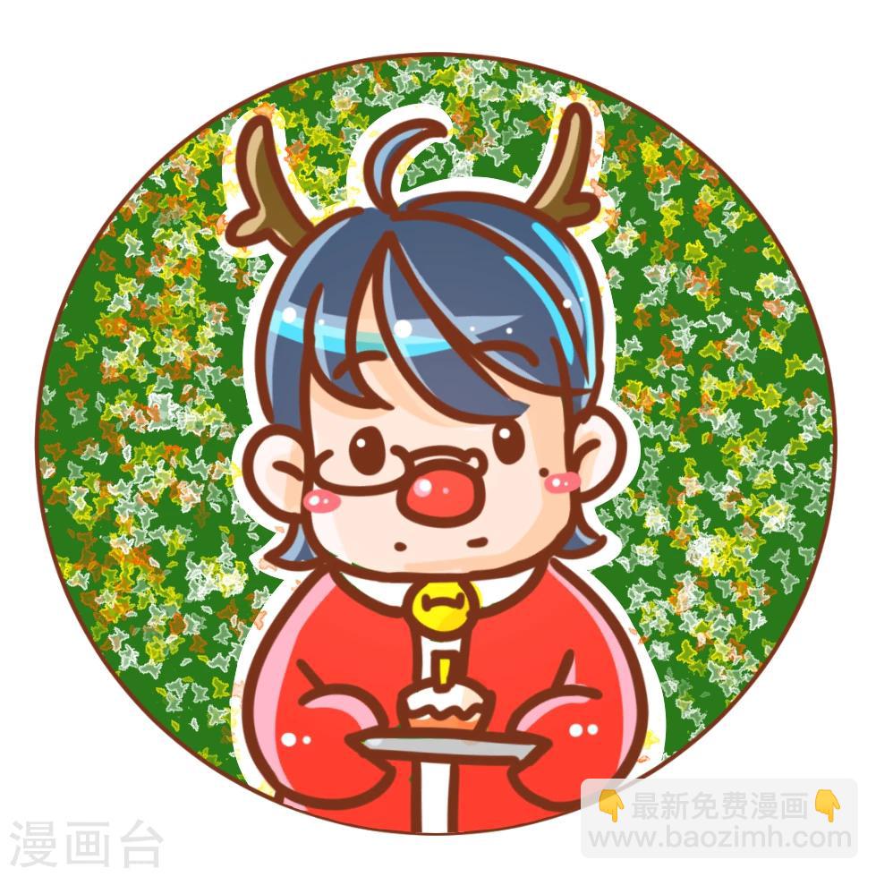 圣诞番外2
