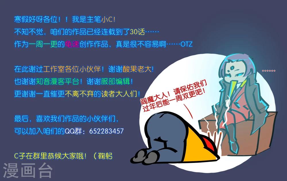 第30话 何有所念31