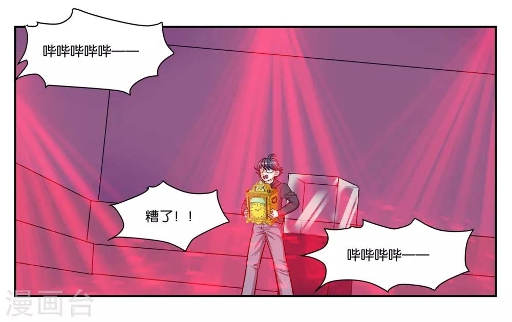第51话 狭路相逢15