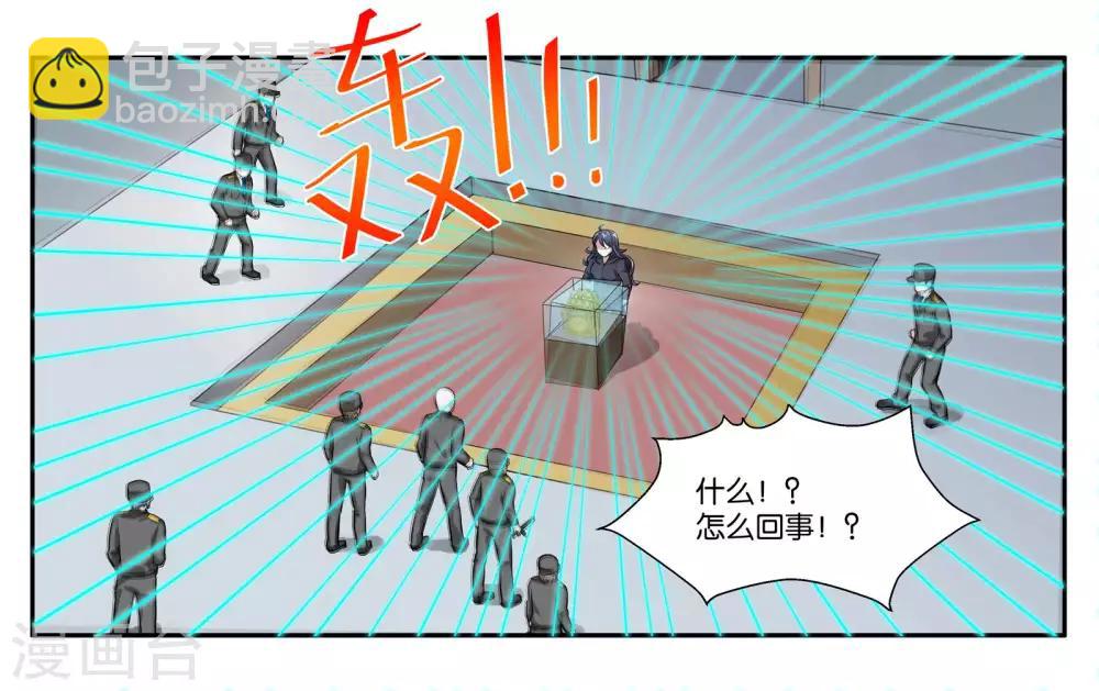 第90话 共同进退4