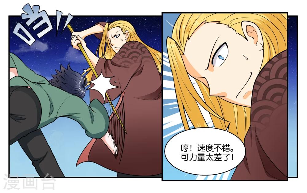 第30话 何有所念24