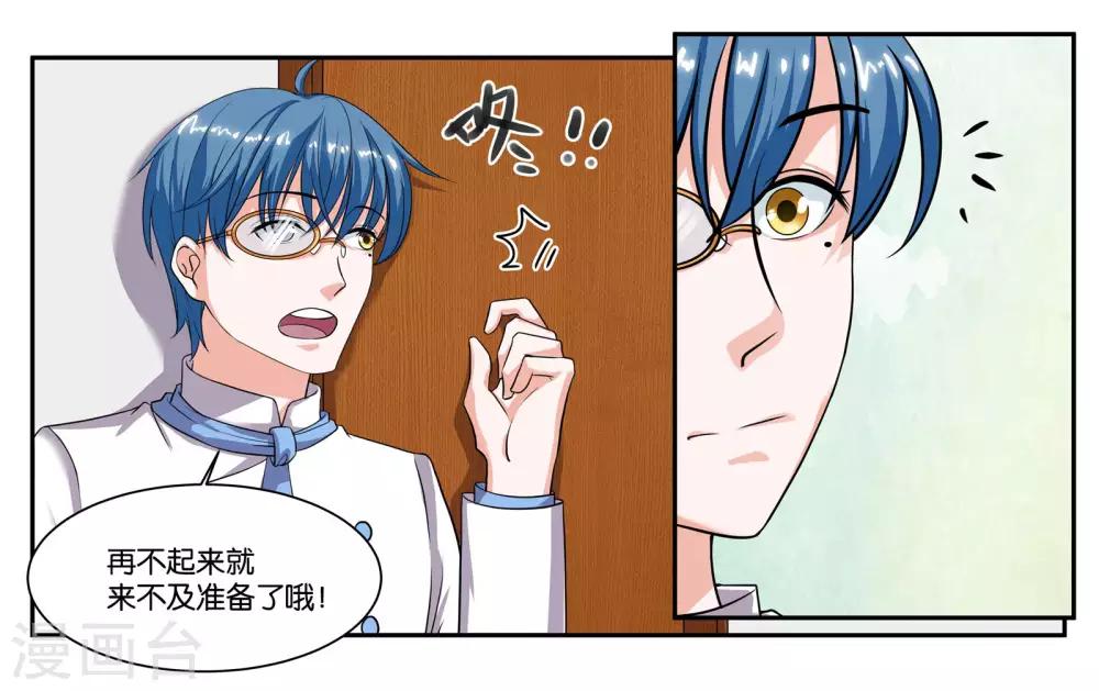 第78话 再见了大家2
