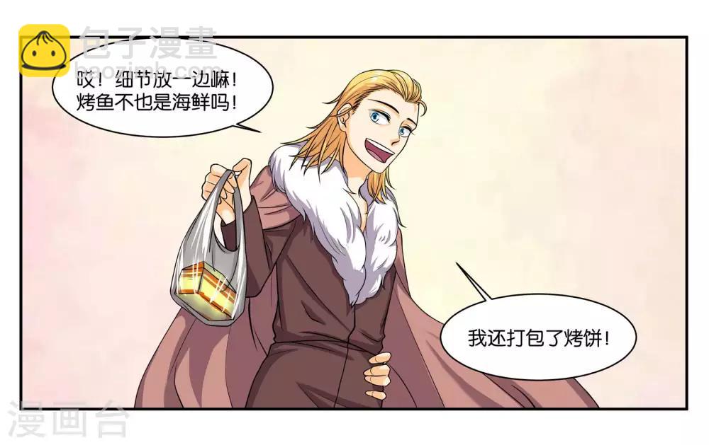 第81话 为你留盏灯2