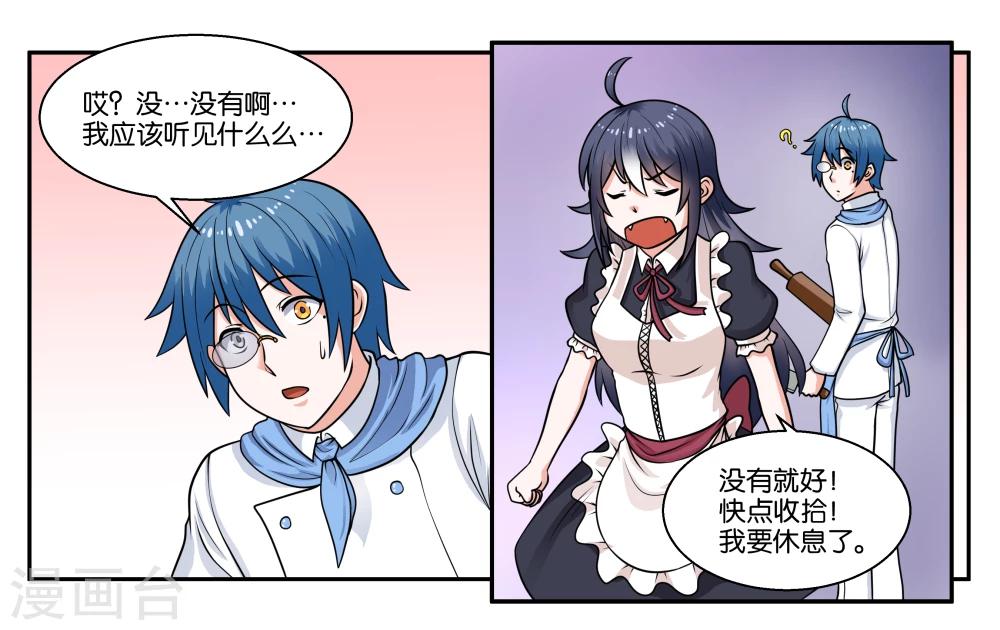 第26话 江临古镇博物馆13