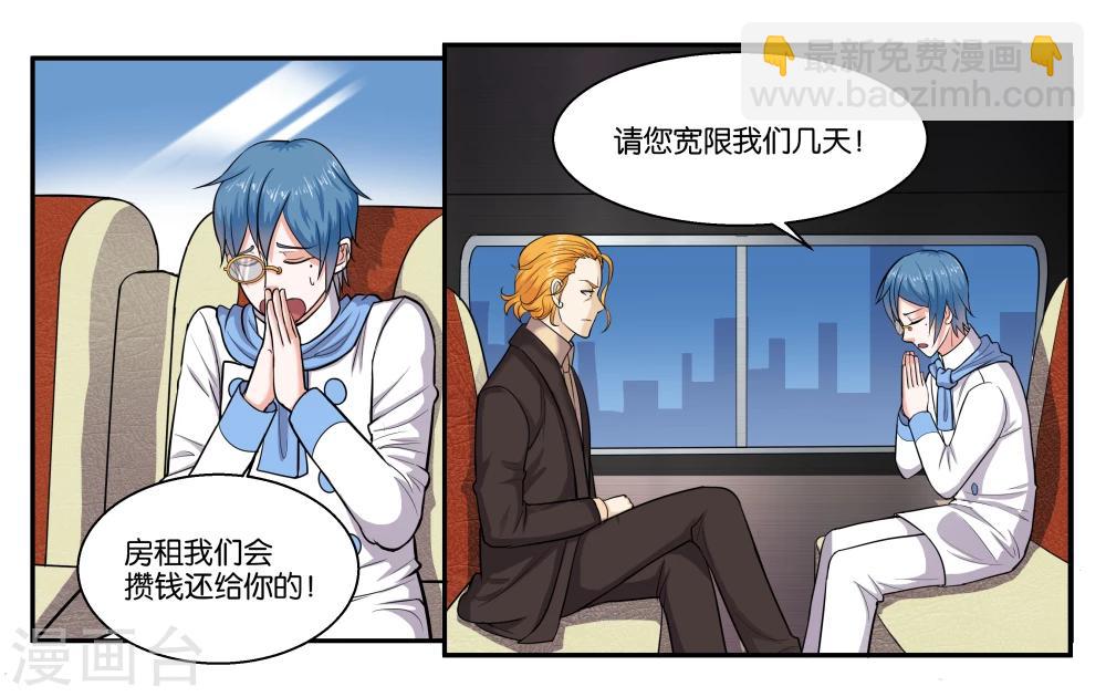 第41话 拜托你了12