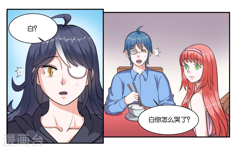 第67话 我好想你0