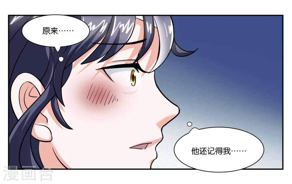 第94话 梦中人11