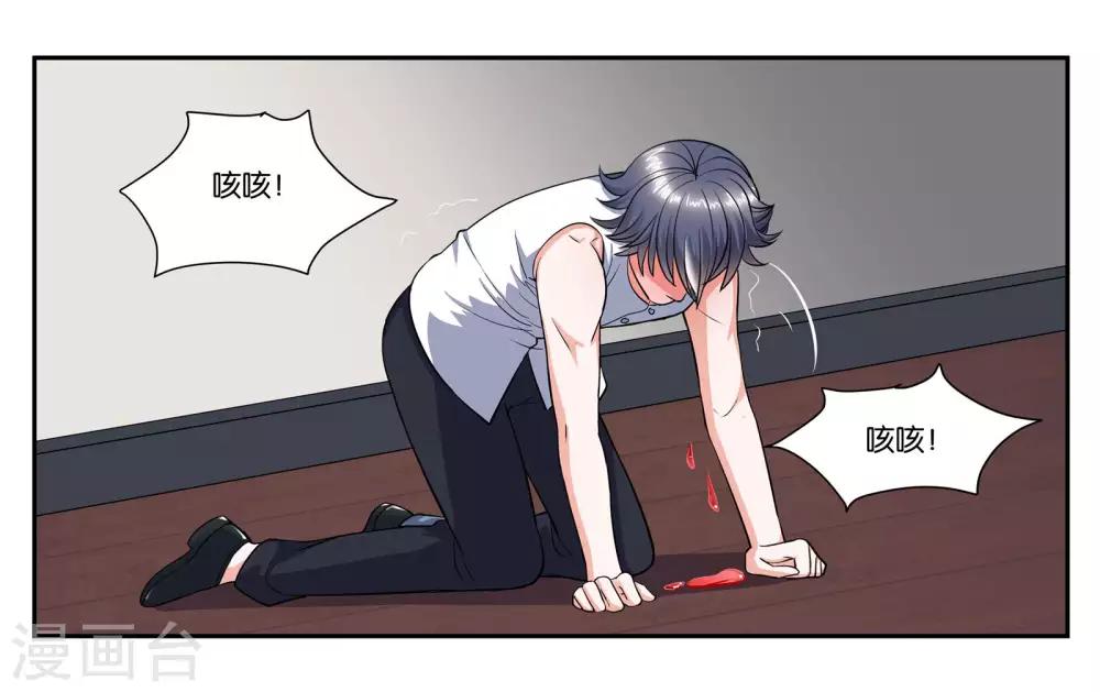 第103话 代价5