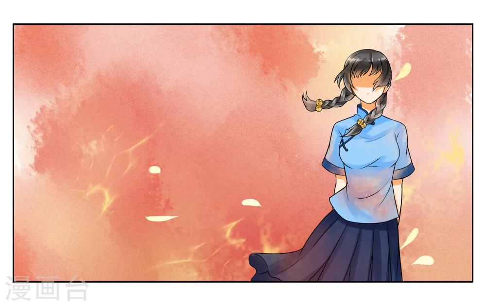 第5话 请多关照2