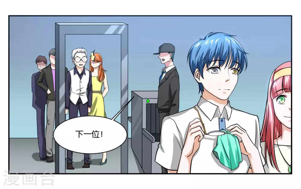 第84话 博物馆开幕式17