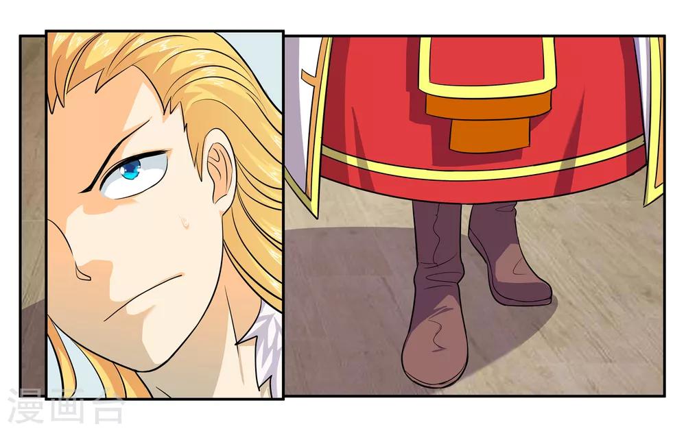 第95话 狙击8