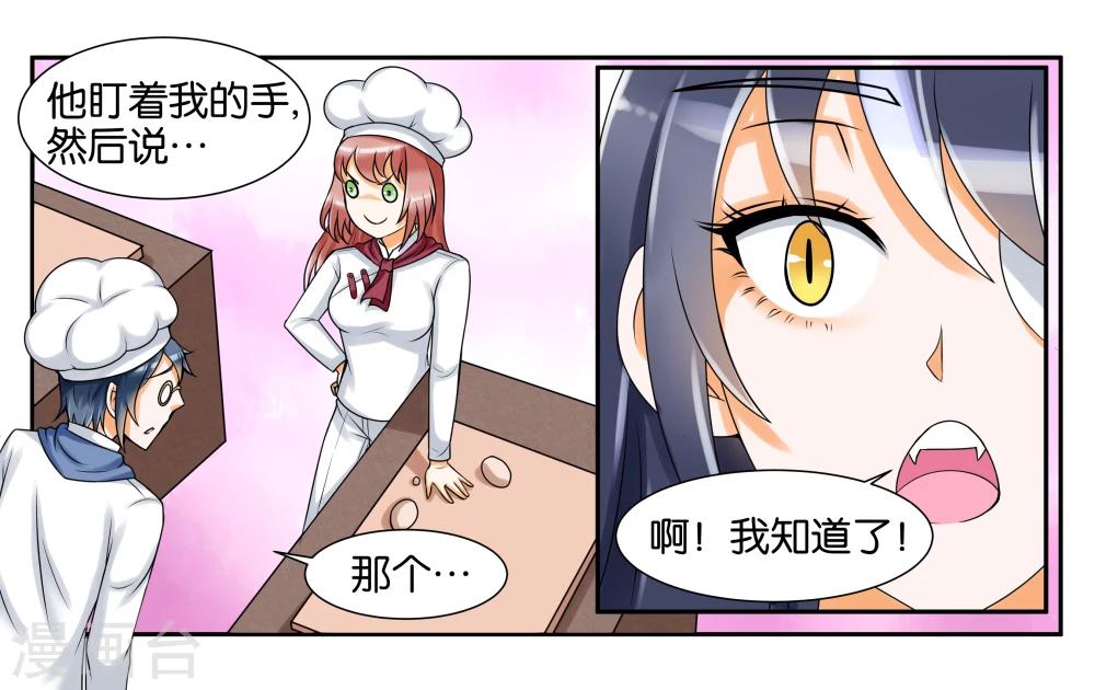 第9话 只如初见15