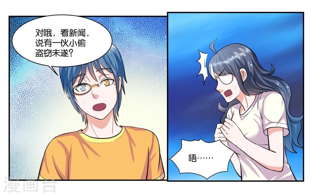 第62话 身不由己7