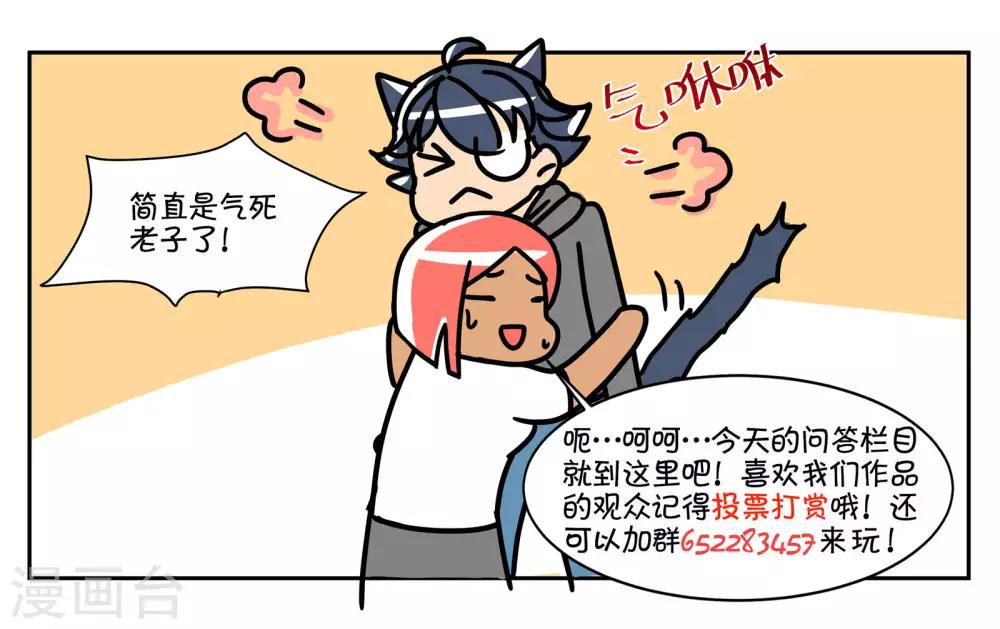 番外54