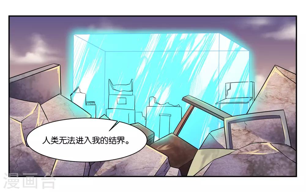 第97话 激怒13