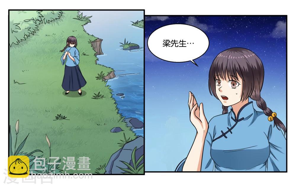 第31话 林中约会15