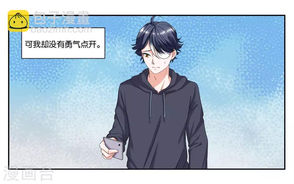 第79话 新的生活2