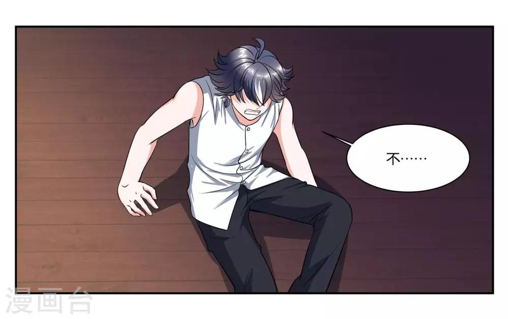 第103话 代价12