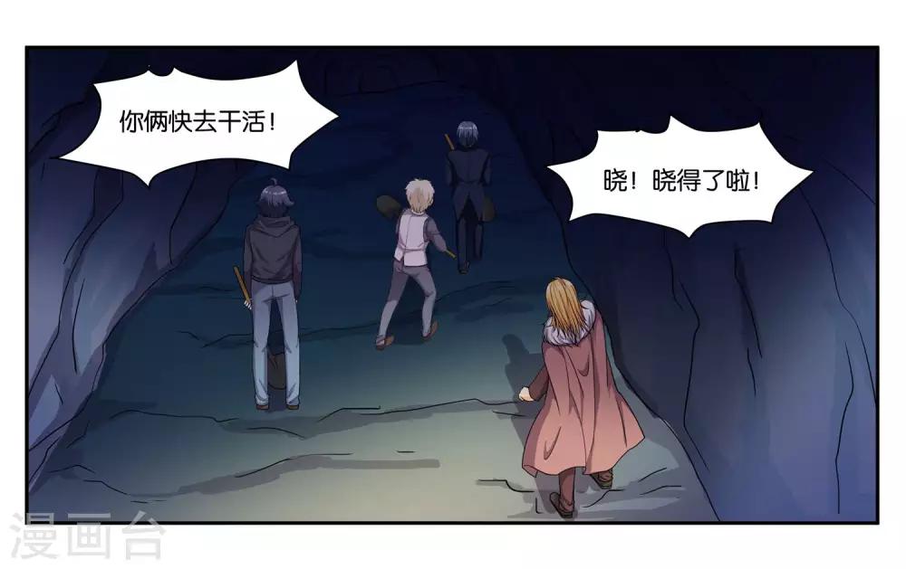 第79话 新的生活18