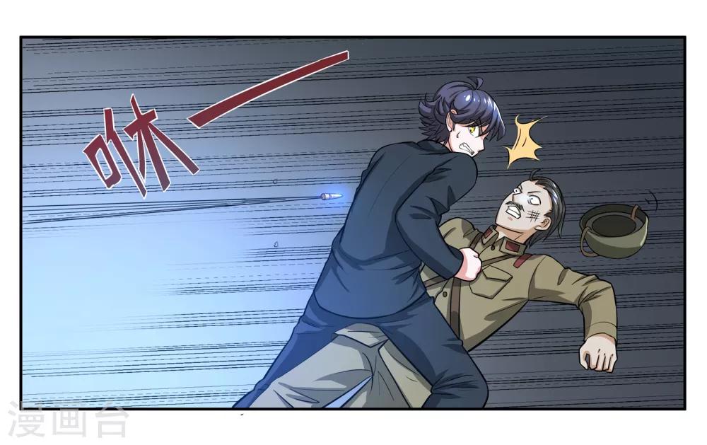 第70话 狭路相逢11